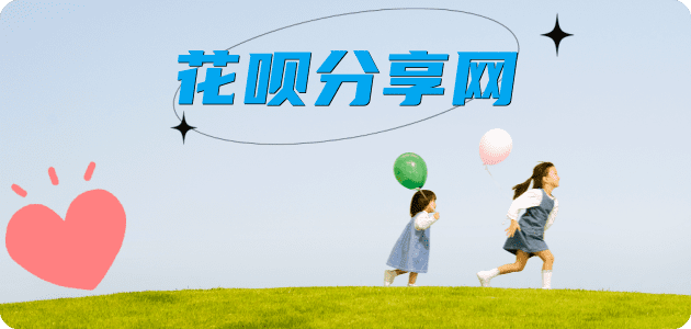 湘潭信用卡接单平台☀️诚信信用卡24小时在线靠谱商家推荐